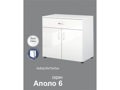 Ντουλάπι Apolo 6 λευκό στιλπνό